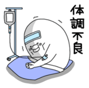 Yarukinashio Vol.5 sticker #2929216