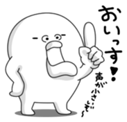 Yarukinashio Vol.5 sticker #2929220