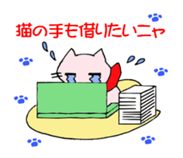 Daily Toroneko sticker #2929287