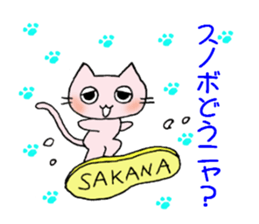 Daily Toroneko sticker #2929299