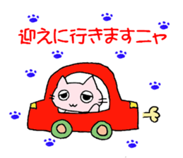 Daily Toroneko sticker #2929309