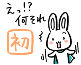 Rabbit guy2 sticker #2929327
