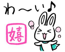 Rabbit guy2 sticker #2929331