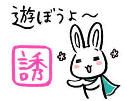 Rabbit guy2 sticker #2929332