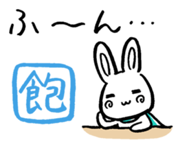Rabbit guy2 sticker #2929337