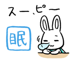 Rabbit guy2 sticker #2929338