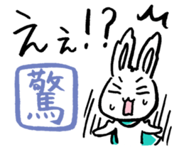 Rabbit guy2 sticker #2929341