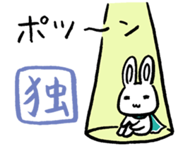 Rabbit guy2 sticker #2929342