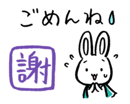 Rabbit guy2 sticker #2929345