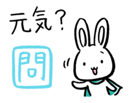 Rabbit guy2 sticker #2929347