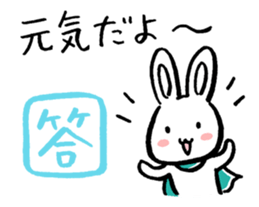 Rabbit guy2 sticker #2929348