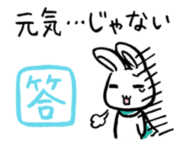 Rabbit guy2 sticker #2929350