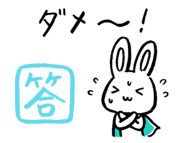 Rabbit guy2 sticker #2929358