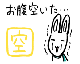 Rabbit guy2 sticker #2929359