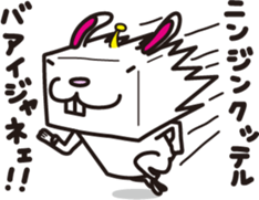 Robot animal RABBIT sticker #2929367