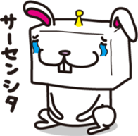 Robot animal RABBIT sticker #2929370