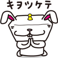 Robot animal RABBIT sticker #2929377