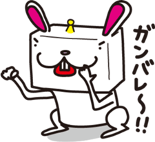 Robot animal RABBIT sticker #2929381