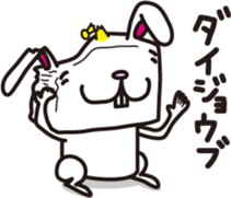 Robot animal RABBIT sticker #2929386