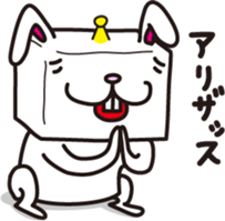 Robot animal RABBIT sticker #2929398