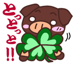 HAKATA-BEN-BOO-CHAN-Zoo-Part2 sticker #2929404