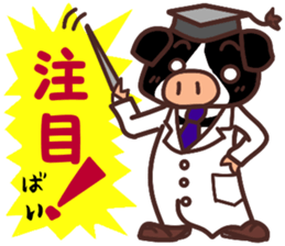 HAKATA-BEN-BOO-CHAN-Zoo-Part2 sticker #2929409
