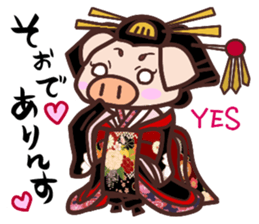 HAKATA-BEN-BOO-CHAN-Zoo-Part2 sticker #2929410