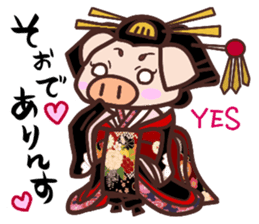 HAKATA-BEN-BOO-CHAN-Zoo-Part2 sticker #2929410