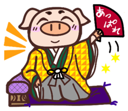 HAKATA-BEN-BOO-CHAN-Zoo-Part2 sticker #2929412