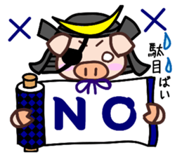 HAKATA-BEN-BOO-CHAN-Zoo-Part2 sticker #2929413