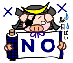 HAKATA-BEN-BOO-CHAN-Zoo-Part2 sticker #2929413