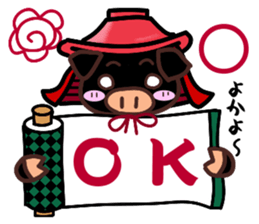 HAKATA-BEN-BOO-CHAN-Zoo-Part2 sticker #2929414