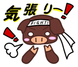 HAKATA-BEN-BOO-CHAN-Zoo-Part2 sticker #2929419