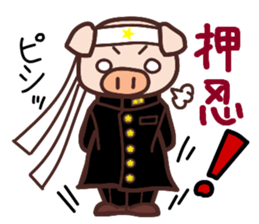 HAKATA-BEN-BOO-CHAN-Zoo-Part2 sticker #2929420