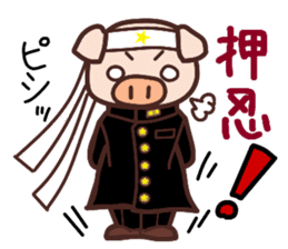 HAKATA-BEN-BOO-CHAN-Zoo-Part2 sticker #2929420