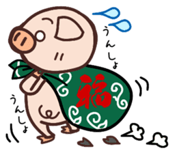 HAKATA-BEN-BOO-CHAN-Zoo-Part2 sticker #2929426