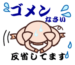 HAKATA-BEN-BOO-CHAN-Zoo-Part2 sticker #2929428