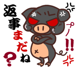 HAKATA-BEN-BOO-CHAN-Zoo-Part2 sticker #2929429