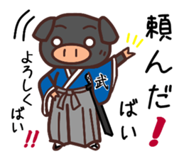 HAKATA-BEN-BOO-CHAN-Zoo-Part2 sticker #2929432