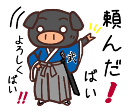 HAKATA-BEN-BOO-CHAN-Zoo-Part2 sticker #2929432