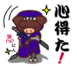 HAKATA-BEN-BOO-CHAN-Zoo-Part2 sticker #2929433