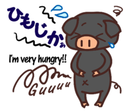 HAKATA-BEN-BOO-CHAN-Zoo-Part2 sticker #2929434