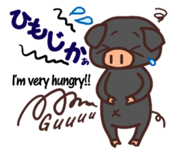 HAKATA-BEN-BOO-CHAN-Zoo-Part2 sticker #2929434