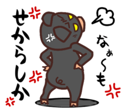 HAKATA-BEN-BOO-CHAN-Zoo-Part2 sticker #2929436