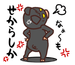 HAKATA-BEN-BOO-CHAN-Zoo-Part2 sticker #2929436