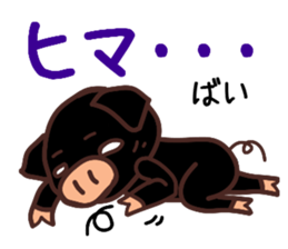 HAKATA-BEN-BOO-CHAN-Zoo-Part2 sticker #2929439