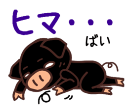 HAKATA-BEN-BOO-CHAN-Zoo-Part2 sticker #2929439