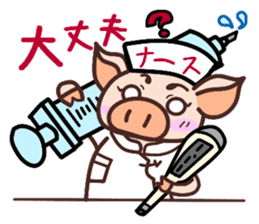 HAKATA-BEN-BOO-CHAN-Zoo-Part2 sticker #2929441