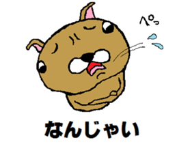 Disagreeable animals sticker #2929446