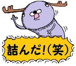 Disagreeable animals sticker #2929479